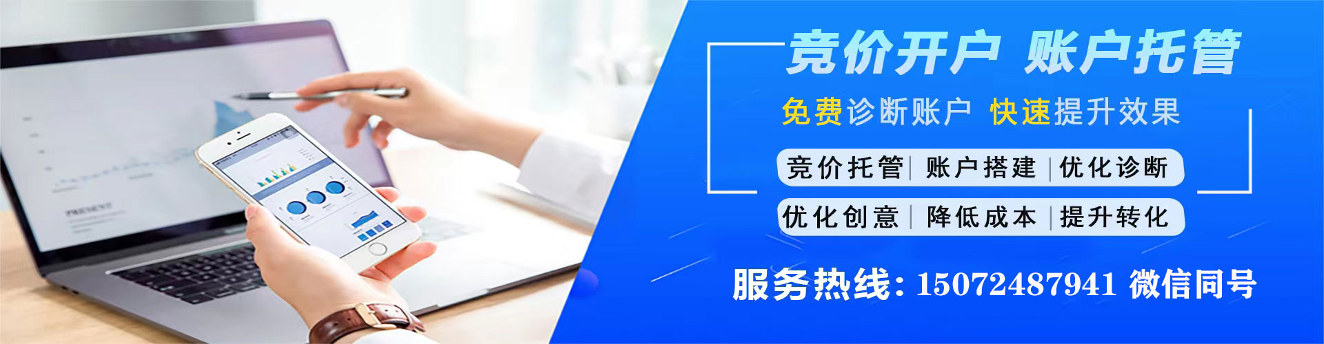 万秀百度开户返点